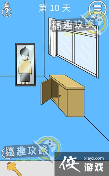 �ӿδ���ս2��10�ع���