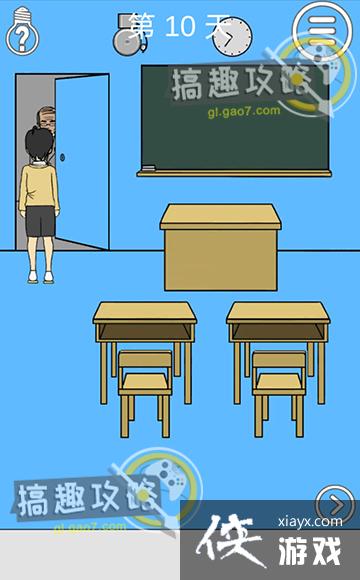 �ӿδ���ս2��10�ع���