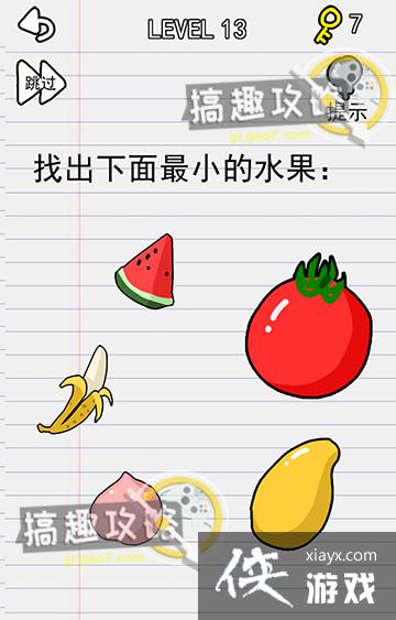 �����˵�13�ع���