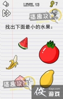 �����˵�13�ع���