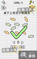 �����˵�11�ع���