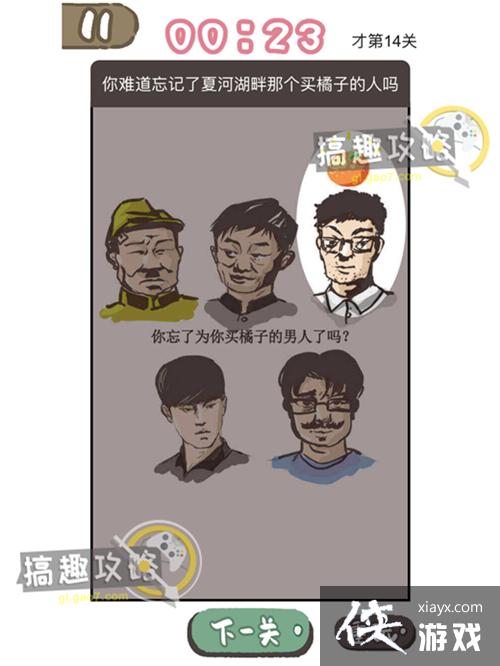 ��̫����������14�ع���