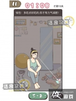 ��̫����������13�ع���