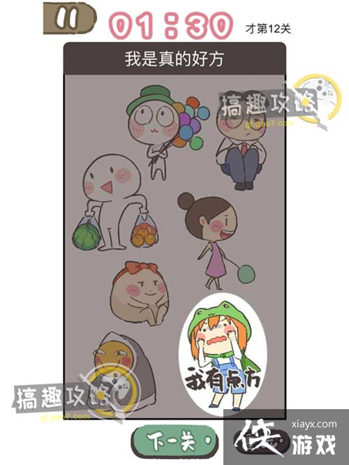 ��̫����������12�ع���