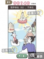 ��̫����������8�ع���