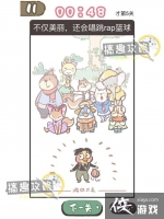 ��̫����������5�ع���