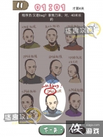 ��̫����������4�ع���