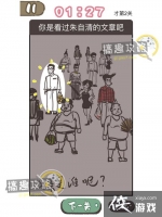 ��̫����������2�ع���