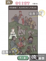 ��̫����������1�ع���