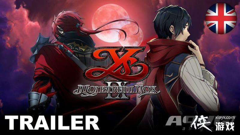 《伊苏9 怪人之夜》2021年7月6日登陆Switch和PC平台 《伊苏9 怪人之夜》2021年7月6日登陆Switch和PC平台