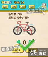 ��������������Ϸ��14�ع���