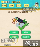 ��������������Ϸ��13�ع���