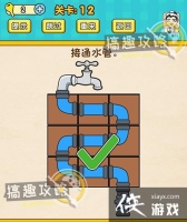 ��������������Ϸ��12�ع���