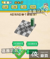 ��������������Ϸ��7�ع���