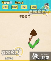 ��������������Ϸ��6�ع���