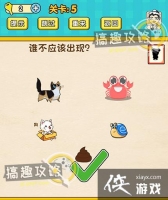 ��������������Ϸ��5�ع���