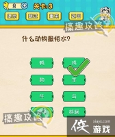 ��������������Ϸ��3�ع���