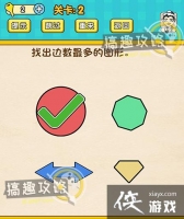 ��������������Ϸ��2�ع���