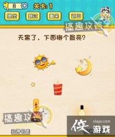 ��������������Ϸ����