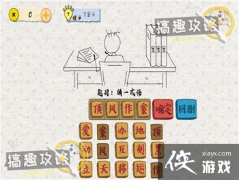 ���Զ�����4��5�ع���