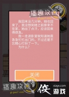 �Ҳ�����Ů�����¹���