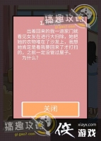 �Ҳ�����Ů�����¹���