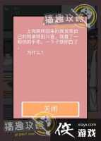 �Ҳ�����Ů�����¹���