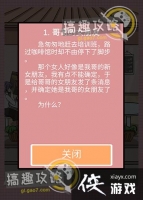 �Ҳ�����Ů�ڶ��¹���