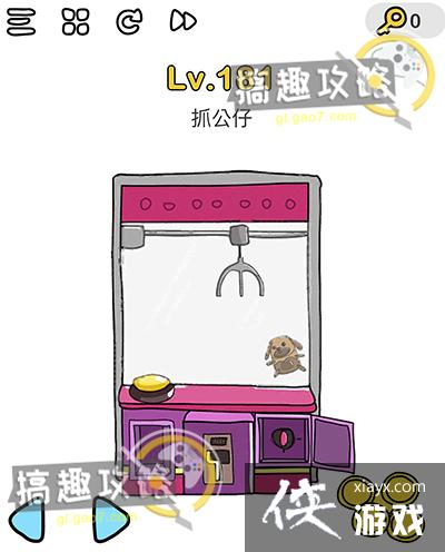 �Զ���ʦ��181�ع���