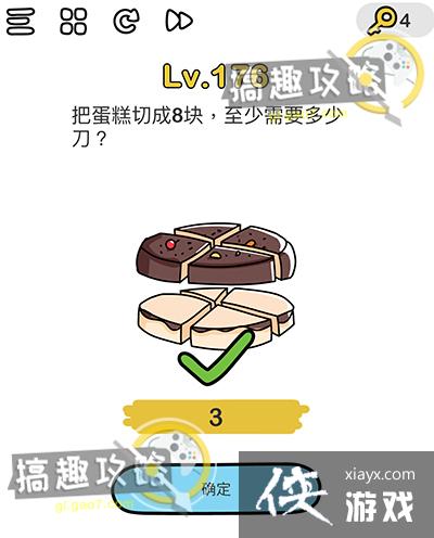 �Զ���ʦ��176�ع���