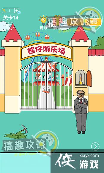 �ְֲ����ҽ����ֳ���14�ع���