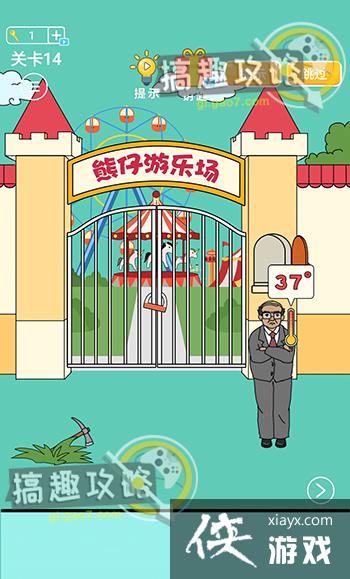 �ְֲ����ҽ����ֳ���14�ع���