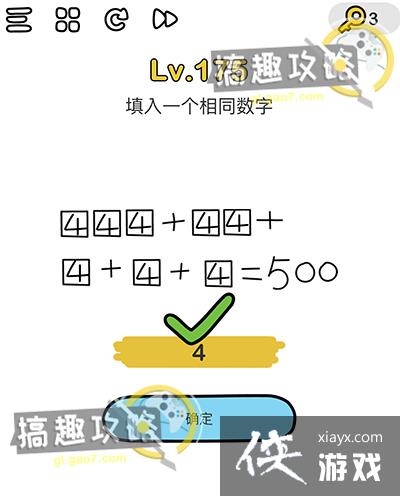 �Զ���ʦ��175�ع���