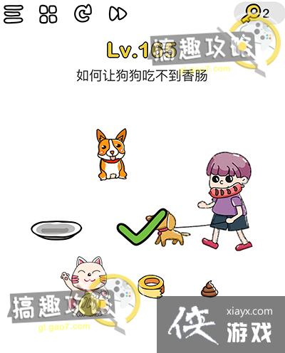 �Զ���ʦ��165�ع���