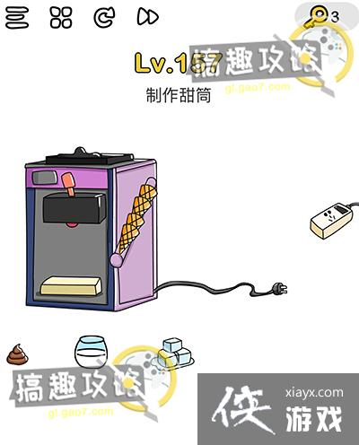 �Զ���ʦ��157�ع���