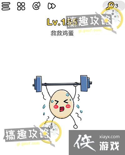 �Զ���ʦ��155�ع���