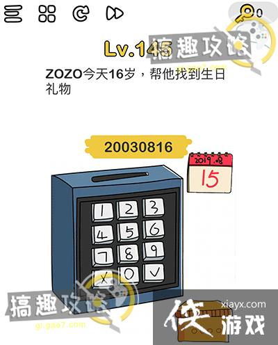 �Զ���ʦ��145�ع���