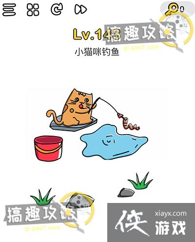 �Զ���ʦ��143�ع���