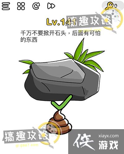 �Զ���ʦ��141�ع���