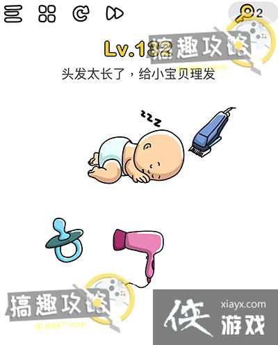 �Զ���ʦ��132�ع���