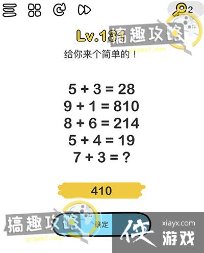 �Զ���ʦ��131�ع���