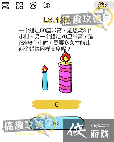 �Զ���ʦ��130�ع���