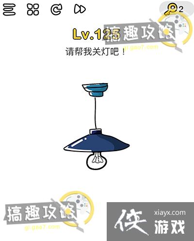 �Զ���ʦ��125�ع���