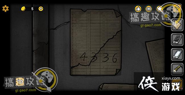 ��հ�2Զ����ع���