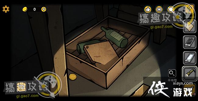 ��հ�2Զ����ع���