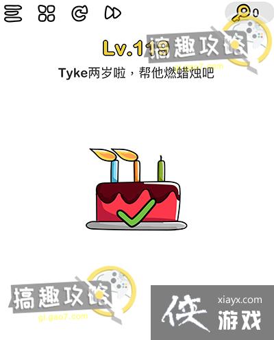 �Զ���ʦ��119�ع���