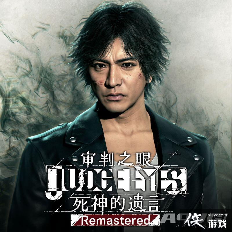 ������֮�ۣ���������� Remastered�����շ���