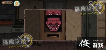 �������Ѿ���ϵ��8�Ƶ꾪���5�칥��