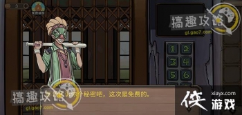 �������Ѿ���ϵ��8�Ƶ꾪�깥��