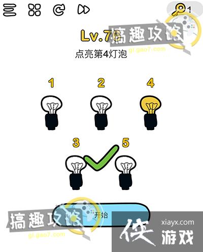 �Զ���ʦ��76�ع���